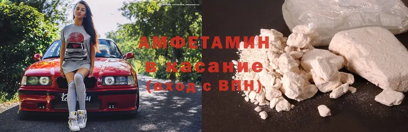 магазин    Белая Калитва  Amphetamine Premium 