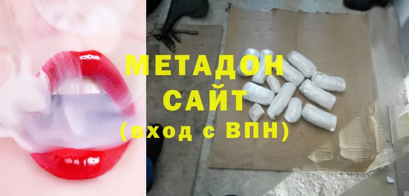 МЕТАДОН кристалл  как найти наркотики  мега ссылка  Белая Калитва 